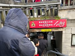 -北高峰