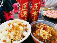 冰汤圆-储奇门鳝鱼火锅(总店)