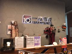 -一兆韦德健身(慧芝湖店)