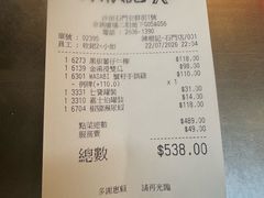 -陈根记大牌档