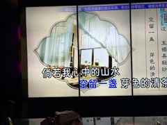 -温莎KTV(国贸店)