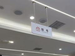 -兔博士口腔(高新一路门诊部)