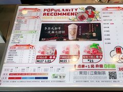 -茉沏(山塘街店)