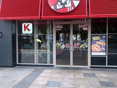 门面-肯德基(龙昆南店)