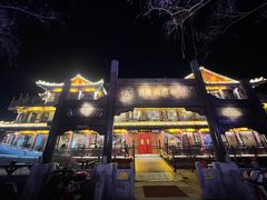 -南门涮肉(通州大船店)