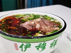 -伊穆祥牛肉面总店·清真