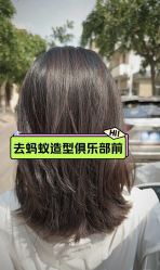 -蚂蚁造型俱乐部