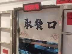 -柳州肥姨妈大骨螺蛳粉(万达中心店)