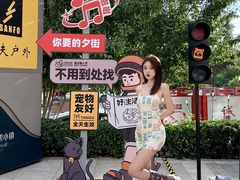 -中粮·祥云小镇