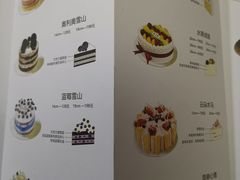 菜单-仟吉KenGee(国贸360店)