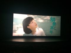 -金逸影城(大悦城IMAX激光店)