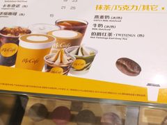 -麦当劳(北京大兴机场二层国内到达(安检外)店)