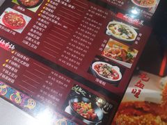 -61度辣馆(通天街店)