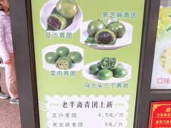 -老半斋(福州路店)