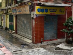 -椰爺爺·椰子冻砵仔糕