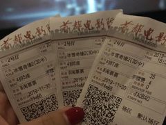 -首都电影院(天津店 中国巨幕)