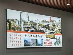 -老长江路灌汤包(天津路总店)