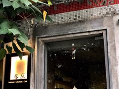 门面-春庄咖啡SpringHues(钟楼小区店)