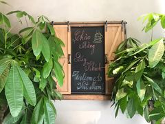 -越美小馆·越南料理(曲江店)