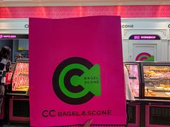 -CC BAGEL&SCONE 贝果与司康(南开大悦城店)