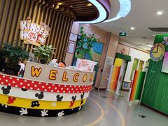 -金睿家国际托育早教中心(珠江新城店)