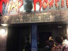 -上海JOYPOLIS环游嘉年华主题乐园