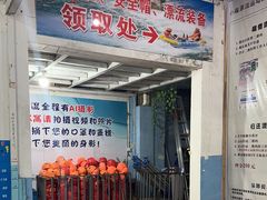 -千岛湖九龙溪漂流