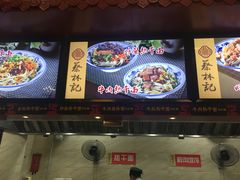 -蔡林记(户部巷店)