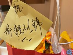 -海底捞火锅(新松江路生日主题店)