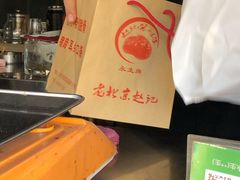 -老北京赵记酱肘子