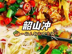 -韶山冲湘菜馆(黄桦路店)