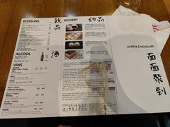 -面面聚到(老佛爷总店)