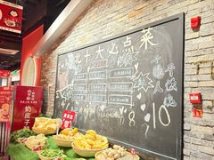 -山芋腔苏北菜(盐城大丰店)