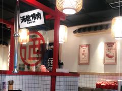 大堂-酒拾烤肉(阳光100店)