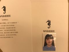 -海马体照相馆(大连罗斯福广场店)