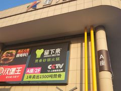 -星光城