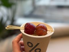 -% Arabica阿拉比卡咖啡(武康路店)