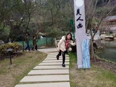 -天河潭旅游度假区