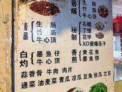 -美食店(华贵路店)