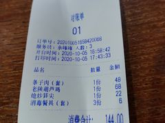 -窄巷子陕菜馆·地道陕西菜(粉巷店)