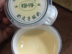 -穆得·老周家牛肉烧饼(普利街店)