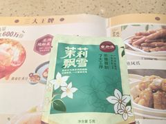 -点都德(汇盈广场店)