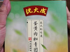 -沈大成(城隍庙店)
