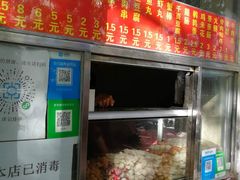 门面-庞记炸串