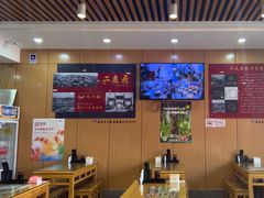 -华天二友居肉饼(宫门口店)