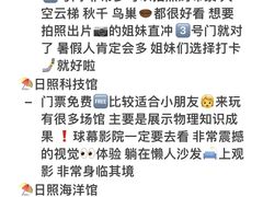 -巧克力渔家.小船海鲜家常菜(万平口店)