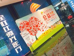 -春天国际影城(中庚漫游城杜比全景声店)