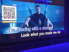 -亿·好声音·量贩KTV(朝阳北路店)