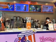 -CoCo都可(合生汇店)