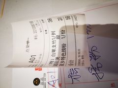 -晶晶粤西特色美食(市桥店)
